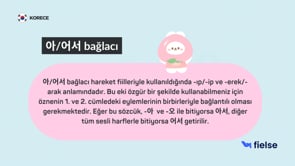 Sıralama & Tezatlık Bağlaçları [아어서-거나-ㄴ-은데-는데-인데-지만]