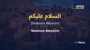 Kelime Macerası: İlk Adım