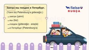 Zaman Zarfları ile Cümle Kurma: вчера, завтра, сейчас, часто