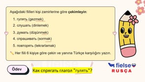 Fiil Çekimi:  Geniş Zaman (I. Grup Düzenli Fiiller)