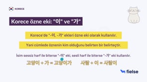 이/가 Özne Eki  ve "을/를 Nesne Eki