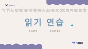 읽기 연습 Okuma Pratiği