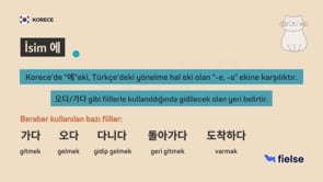  "에" "러/으러" "하고/와/랑" dil bilgisi kuralları