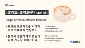 Korece'de İstek Ekleri 