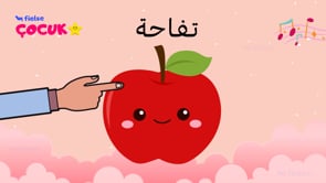 Meyveler ve Sebzeler Hakkında Kelimeler 🍒 🍋 🍉 🍅 🥕 