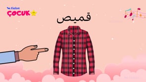 Giysiler ve Aksesuarlar Hakkında Kelimeler 👗👖🧥 ☔︎︎ 🎒